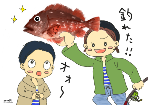 夫婦で釣り 夜のぶっこみ釣り ちょい投げ釣り 美味しいアナゴを狙ってみた Pocopiのイラスト 釣り生活