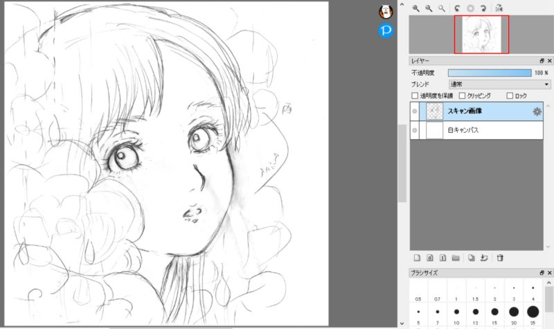 デジタルイラスト初心者がエアブラシでふんわり感のある塗りを試してみた Fire Alpaca Pocopiのイラスト 釣り生活